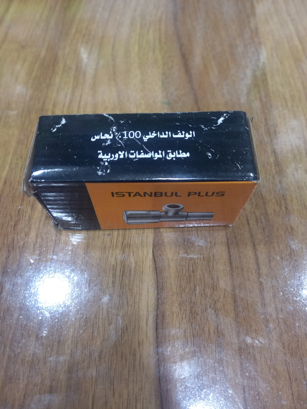 شیر توالت تکی(شیر آفتابه)1.2