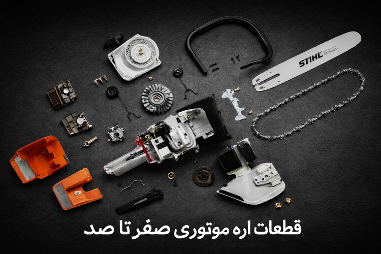 بوگیر و خشککن برقی کفش، جوراب و دستکش مدل BLD-221دارای خاموشی خودکار برای ایمنی